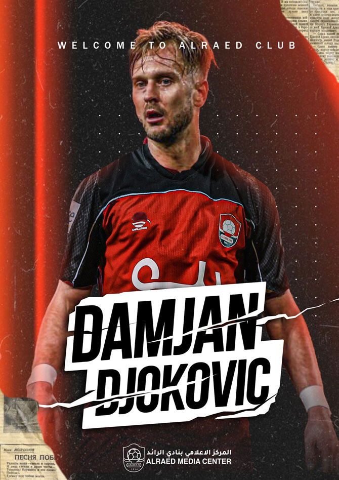 damjan-djokovic.jpg