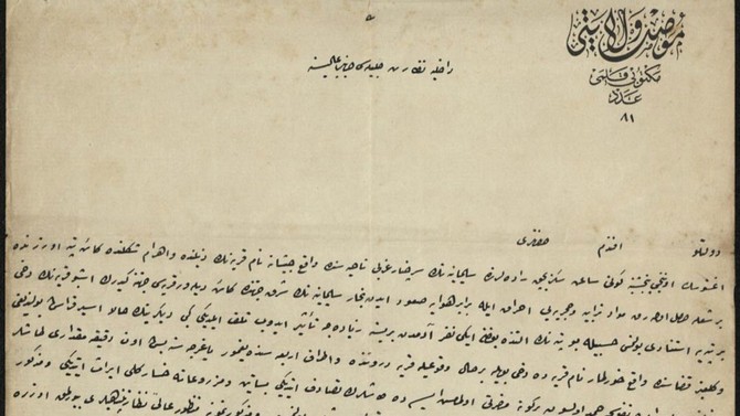 irak-musuldaki-meteor-carpmasi-sonucu-1888-yilinda-bir-kisinin-oldugu-bilgisi-osmanli-arsivlerinde-1.jpg